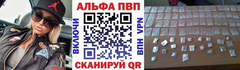 Купить  Плёс  A PVP СК 
