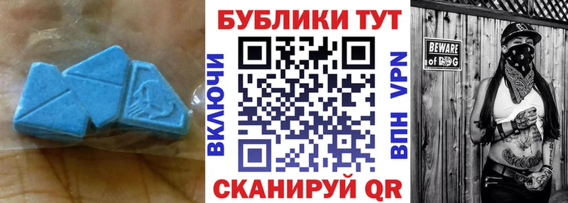 ЭКСТАЗИ XTC  Купить где  Плёс 