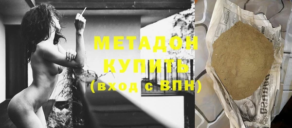 крисы Красноперекопск