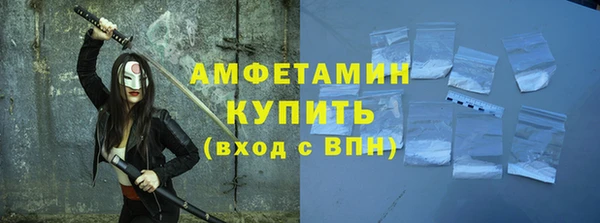 крисы Красноперекопск