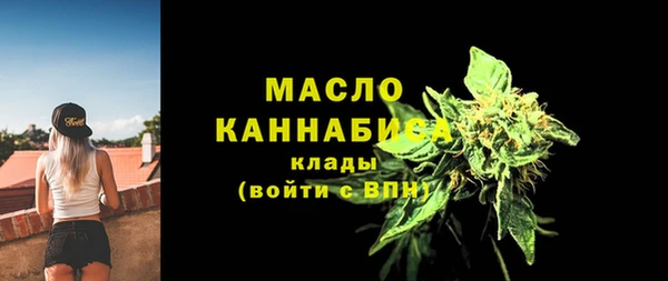 крисы Красноперекопск