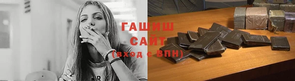 крисы Красноперекопск