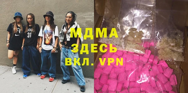 крисы Красноперекопск