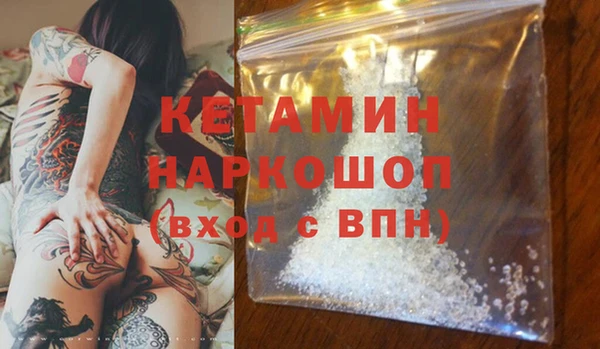 крисы Красноперекопск