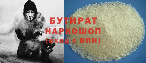 крисы Красноперекопск