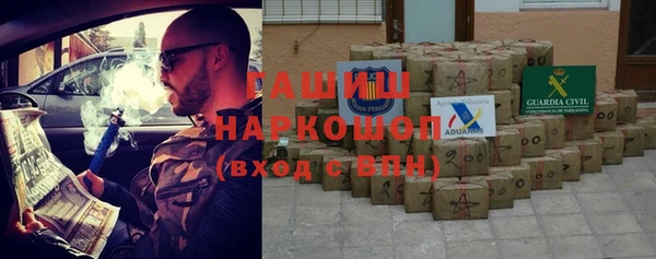 крисы Красноперекопск