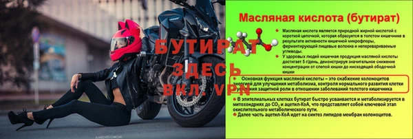 mix Краснослободск