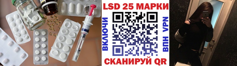 LSD-25 экстази кислота  Купить закладки  Плёс 