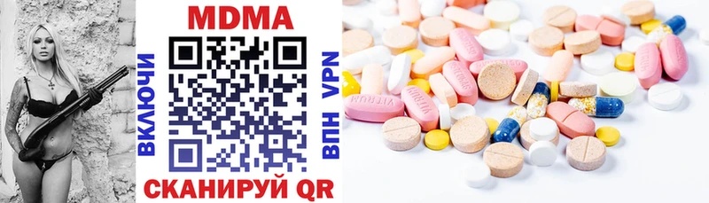 Купить где  Плёс  MDMA crystal 