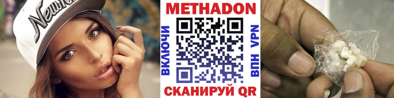 Купить закладки  Плёс  Метадон белоснежный 