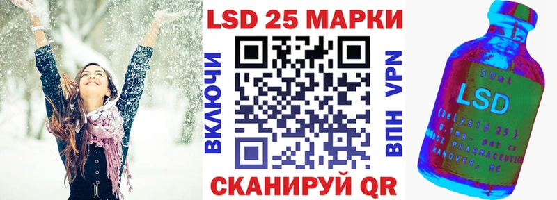 Наркотические марки 1,5мг Плёс