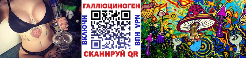 Купить где  Плёс  Галлюциногенные грибы прущие грибы 